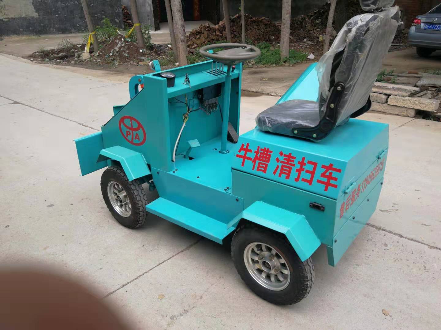 牛槽清掃車